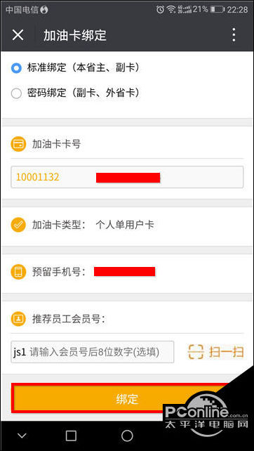 ktv包房**自述辛秘_ktv包房**_爆米花ktv东风路 包房储值卡怎么用