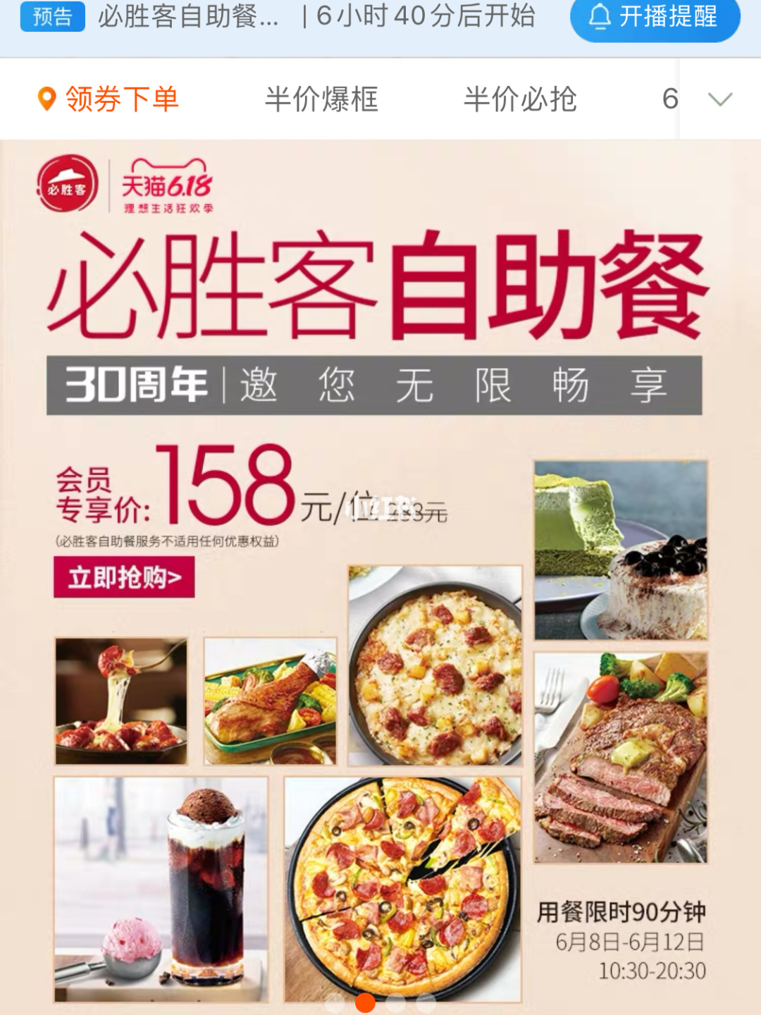 徐州糖果ktv有自助吗_米乐星ktv有自助吗_东莞市有自助餐ktv包房