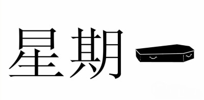 天王星ktv包房多少钱_天王星ktv千禧店_天王星眼镜蛇ktv