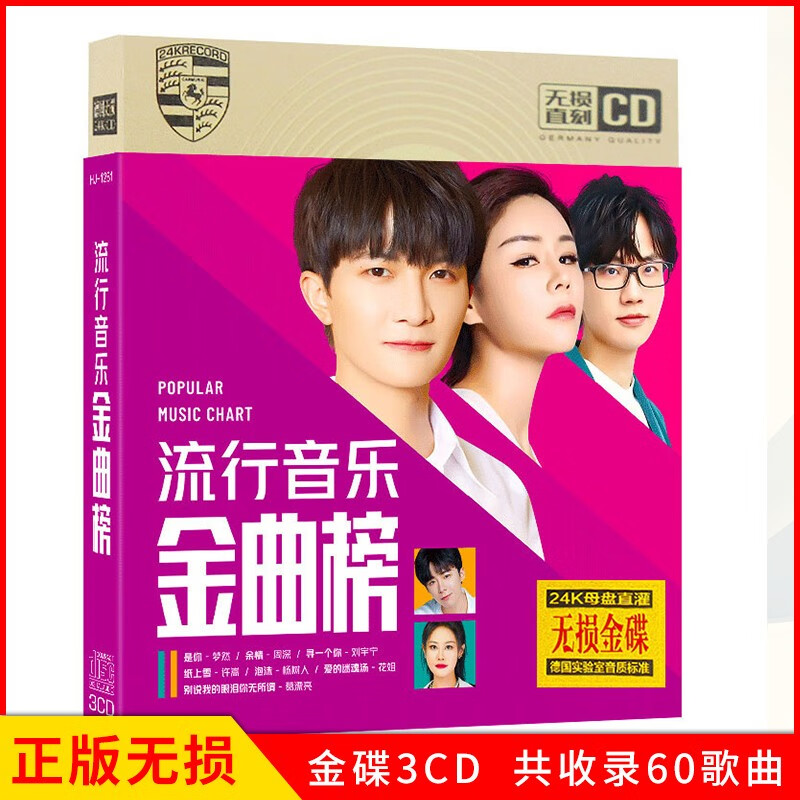 天城路金曲ktv_金曲量贩ktv_ktv金曲排行