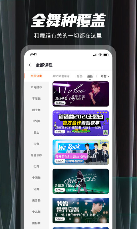 ktv唱歌连手机选歌的软件是_ktv唱歌软件排行_和ktv一样的唱歌软件