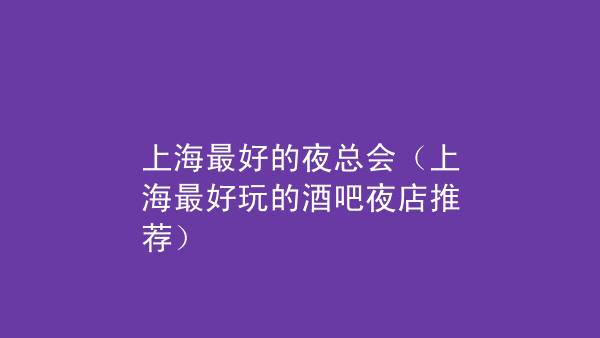 成都ktv包房_ktv包房**自述辛秘_郑州ktv包房沙发订制