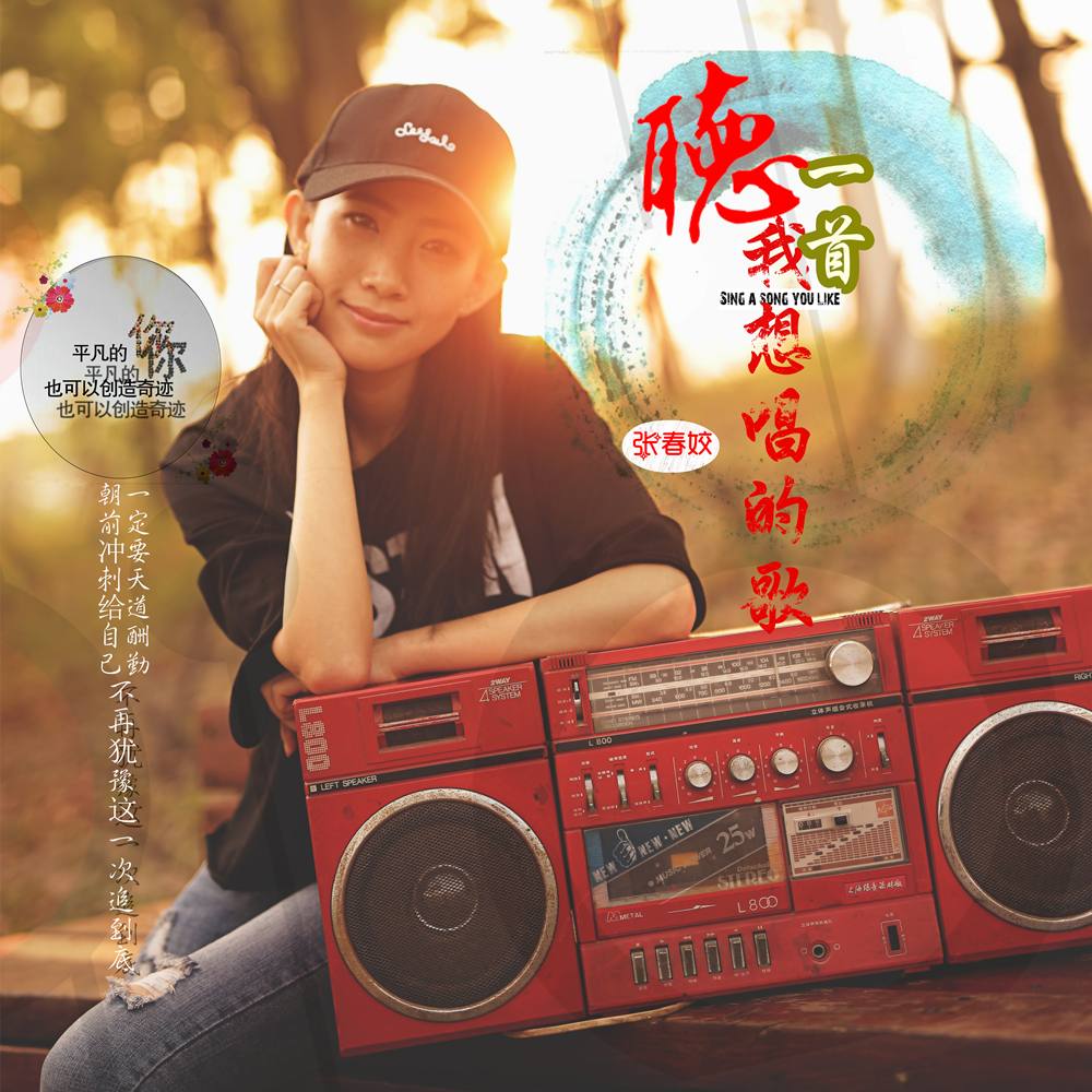 ktv劲爆歌曲中文歌曲_ktv必点歌曲 排行_去ktv你必点哪些歌曲为什么