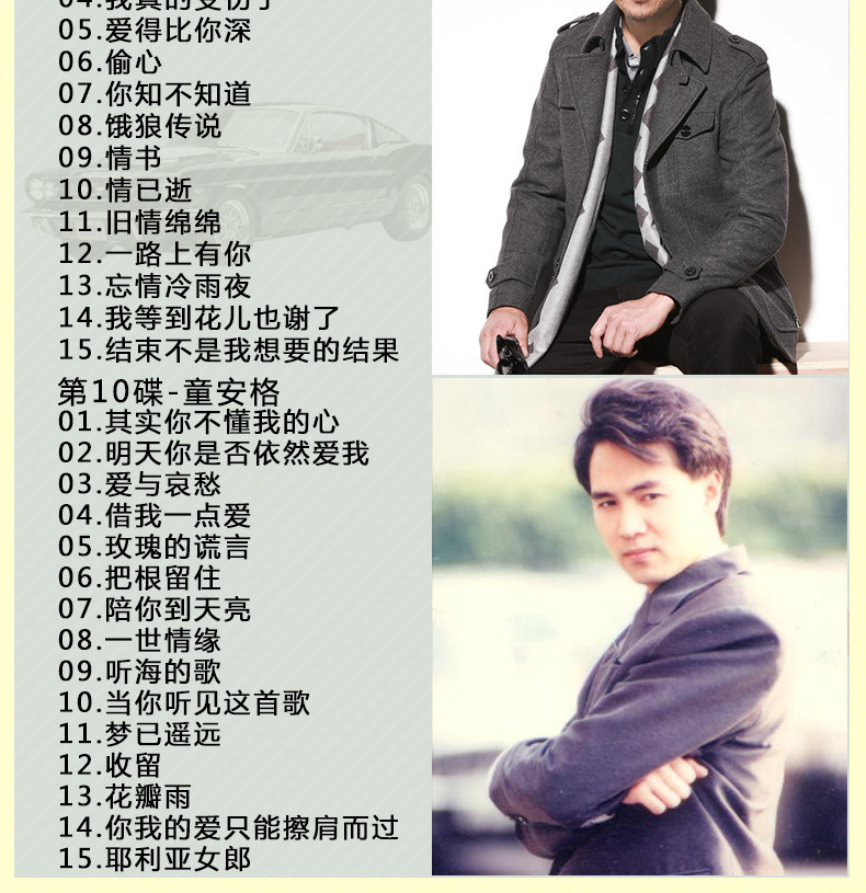 中国ktv排行_ktv粤语排行_钱柜ktv 点歌排行