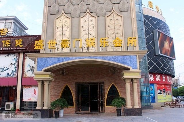 个性ktv包房效果图_ktv包房**自述辛秘_ktv包房**自述心酸经历