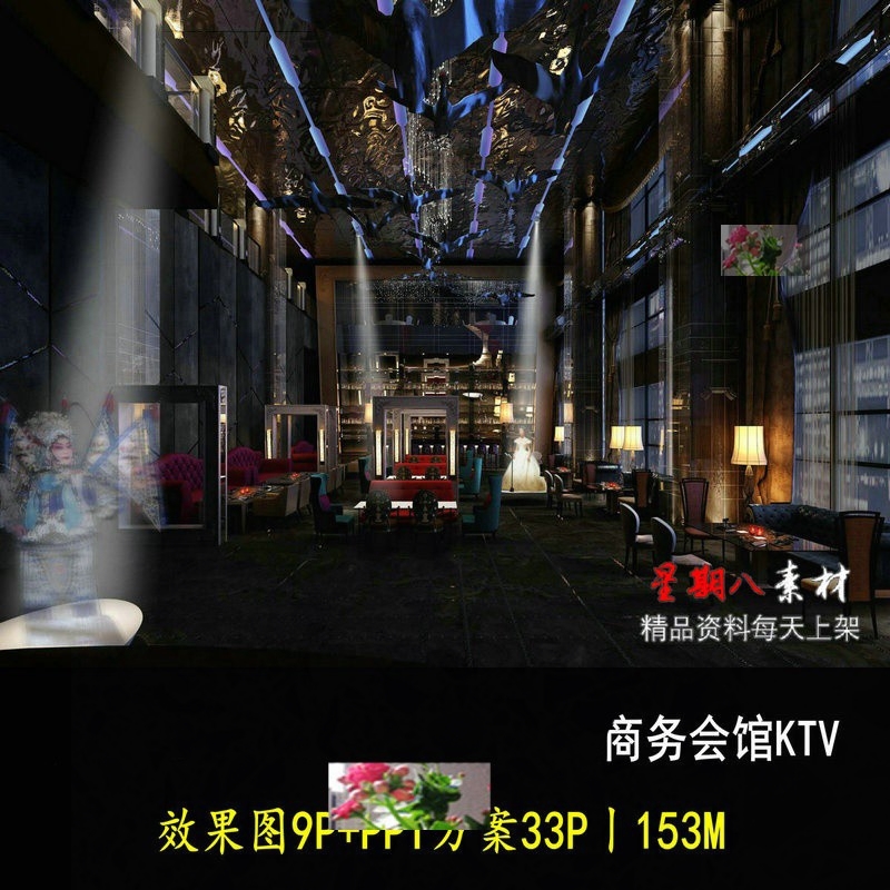 ktv包房**服务_ktv主题包房壁画厂家_主题ktv包房效果图