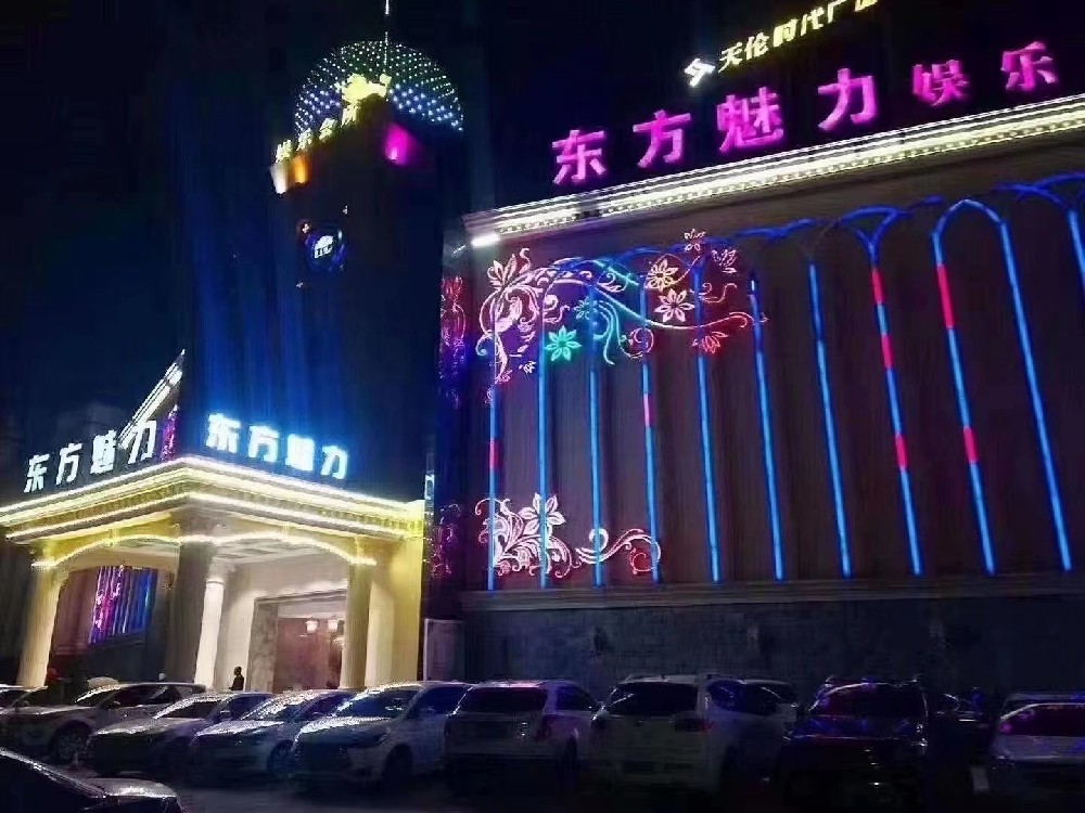 宁波东方魅力KTV(鄞州店)预订电话,消费价格,包间环境怎么样？