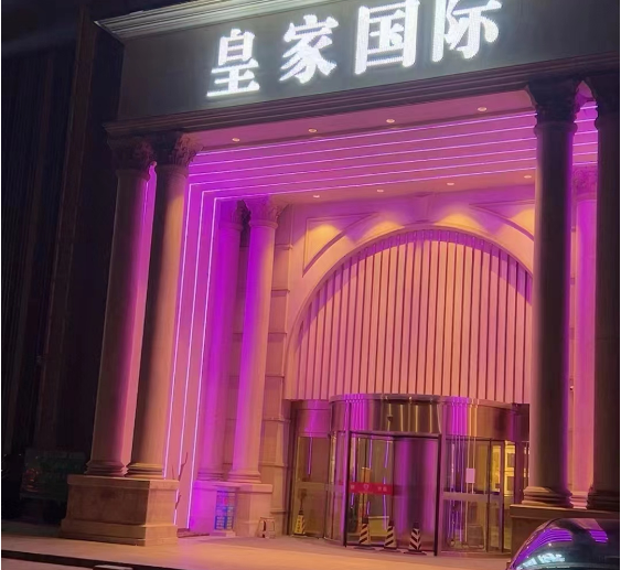 [常熟皇家国际KTV夜总会]消费价格-预订电话-包房环境怎么样？