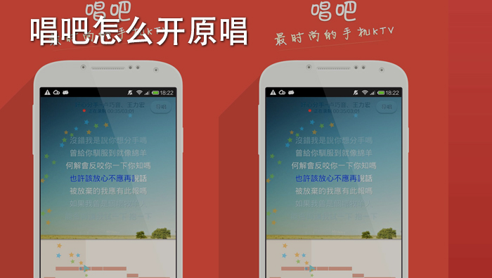 ktv唱歌软件排行_和ktv一样的唱歌软件_ktv唱歌手机点歌软件