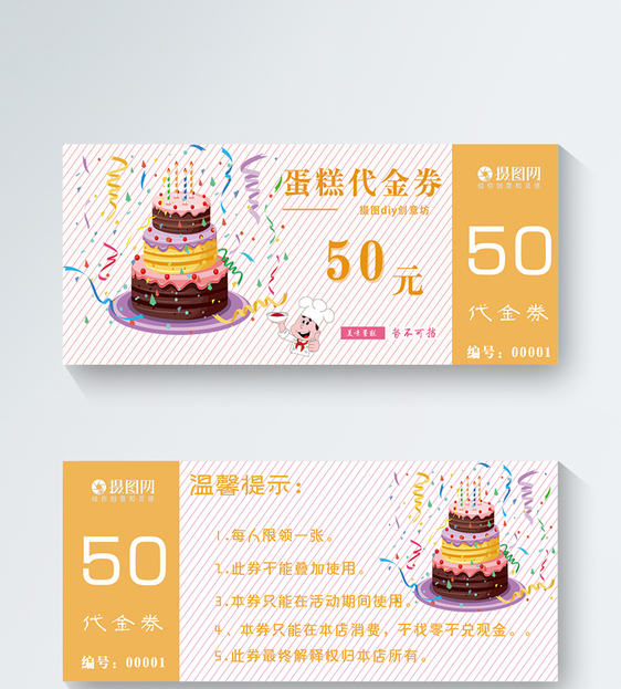 ktv生日包房布置_ktv生日包房布置图片_生日布置ktv房间图片
