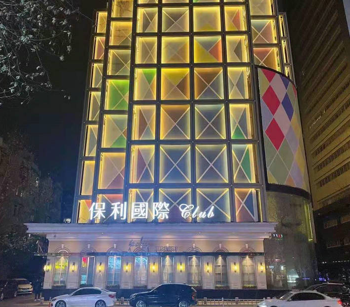 杭州保利国际KTV(上城店)环境怎么样,消费价格,预订电话多少？