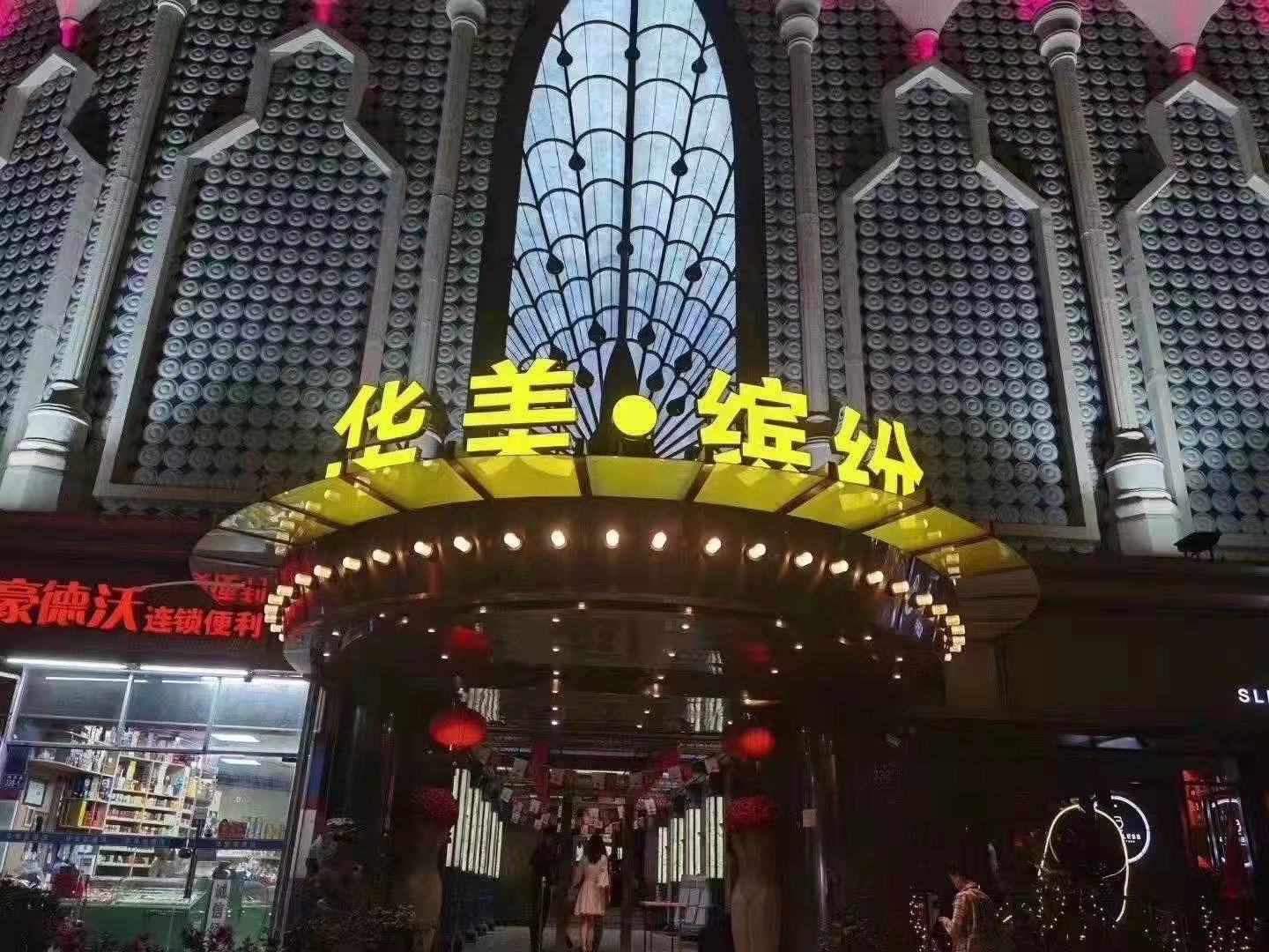 门头.jpg