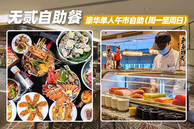 东莞市有自助餐ktv包房_肯德基自助点餐有用吗_东莞企石宝石大酒店有ktv吗