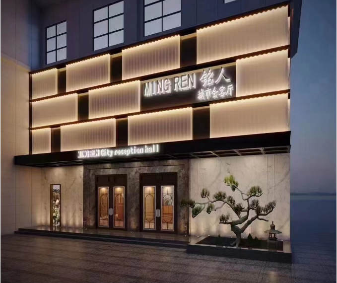 上海铭人城市会客厅KTV消费价格,订房电话,环境怎么样(松江店)