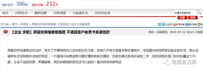 微信卡券有储值功能吗_用旁氏米粹洗面奶爆痘_爆米花ktv东风路 包房储值卡怎么用