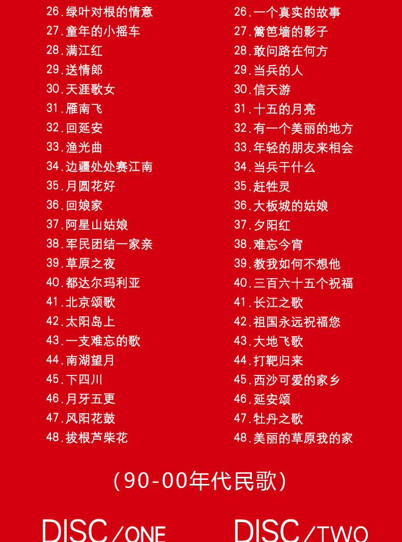 ktv劲爆歌曲中文歌曲_ktv男人必点经典歌曲_ktv必点歌曲 排行