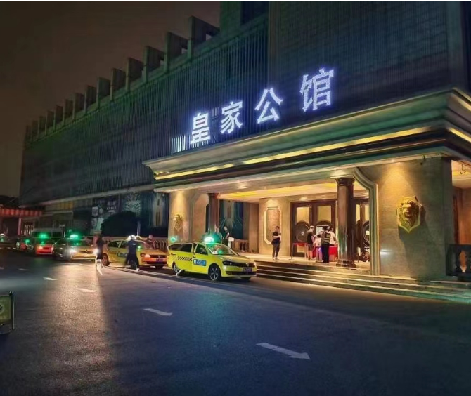 昆山皇家公馆KTV夜总会预订电话,地址,消费价格,怎么样？