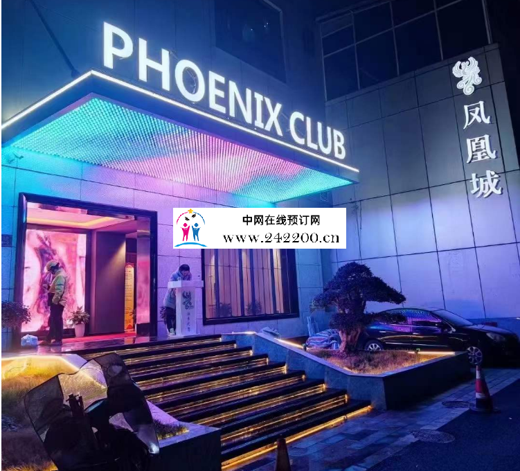 杭州凤凰城KTV(拱墅店)怎么消费,包间价格,小费电话多少？