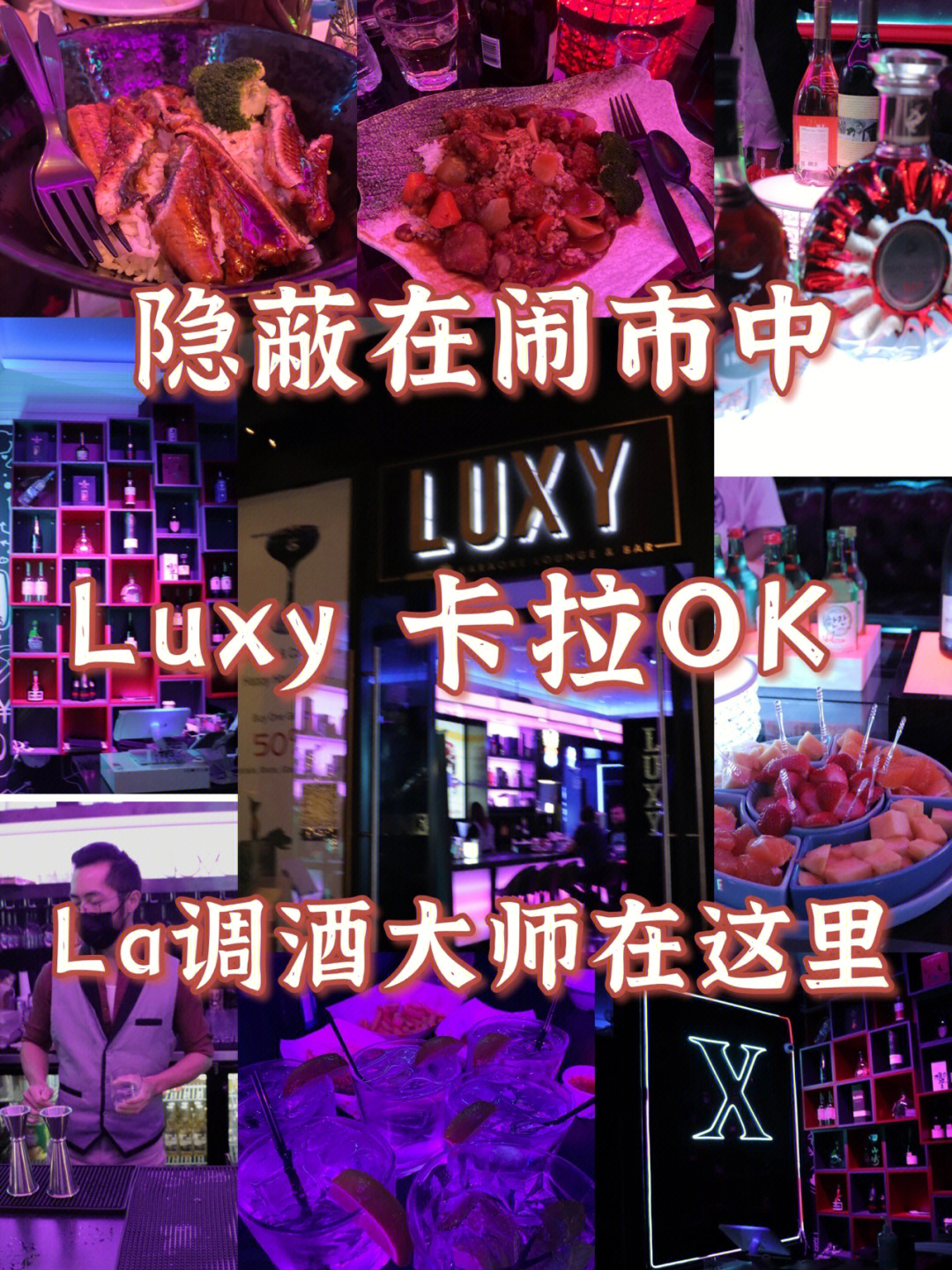 ktv包房**可以干吗_ktv主题包房效果图_ktv包房里的龌龊吃奶图
