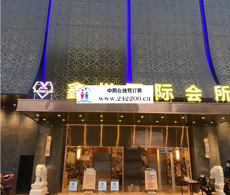 宁波鑫悦国际KTV怎么样-地址-电话-价格收费-点评(鄞州区)