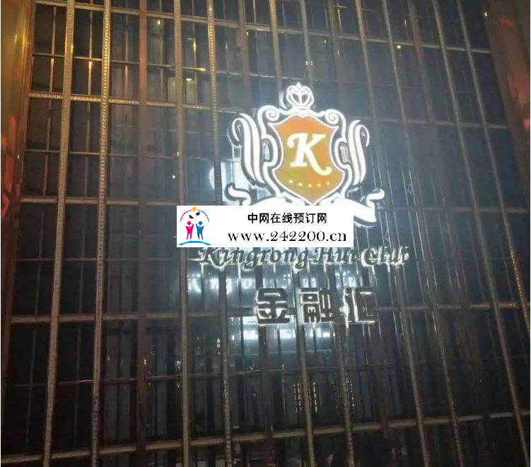 深圳金融汇KTV预订电话,地址,消费价格,怎么样(罗湖区)