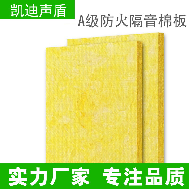 ktv吸音软包生产厂家_华美吸音玻璃棉板价格_ktv包房吸音板