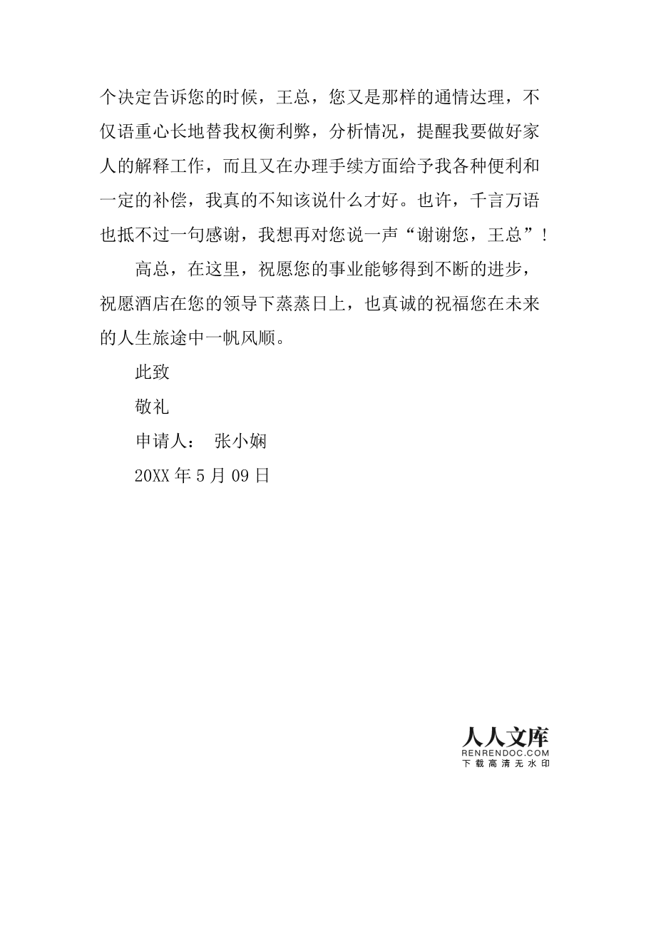 ktv包房少爷服务流程_ktv包房**自述辛秘_谁做过ktv女包房服务员