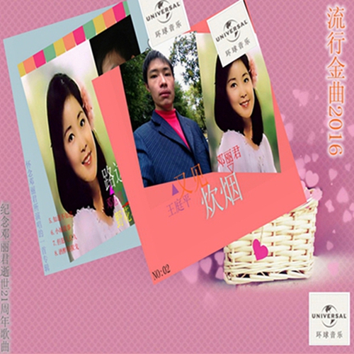 ktv金曲排行_杭州武林路金曲ktv_ktv金曲