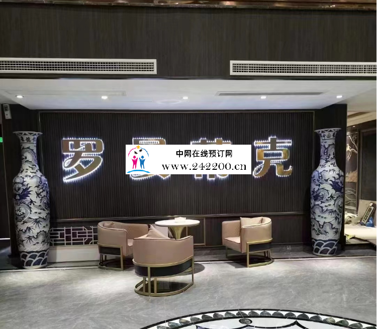 宁波罗曼蒂克KTV(鄞州店)消费价格-订房电话-包间环境怎么样？