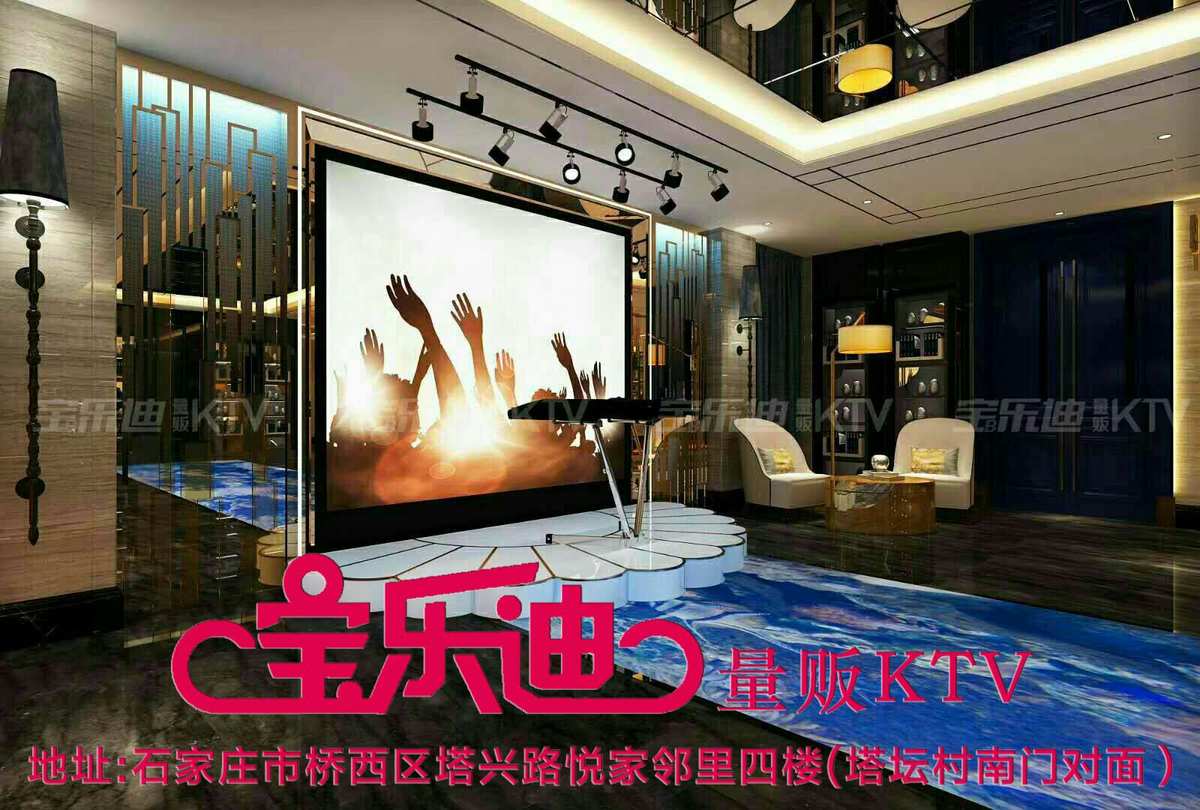 ktv包房里的龌龊吃奶图_欧式ktv投影包房效果图_ktv包房**