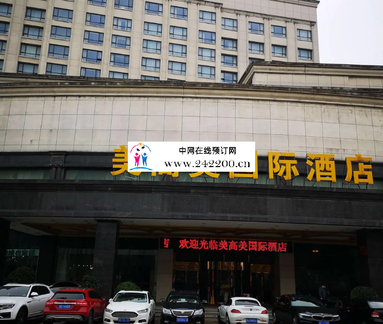 昆山美高美KTV夜总会消费价格-订房电话-包房环境怎么样？