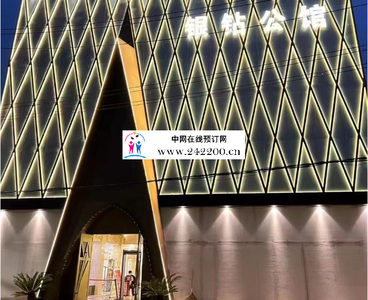 宁波银钻公馆KTV(鄞州店)怎么消费,包间价格,小费电话多少？