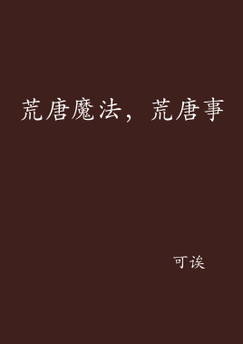 ktv一男一女龌龊图片_东莞ktv扫黄时的龌龊图片_ktv包房里的龌龊事
