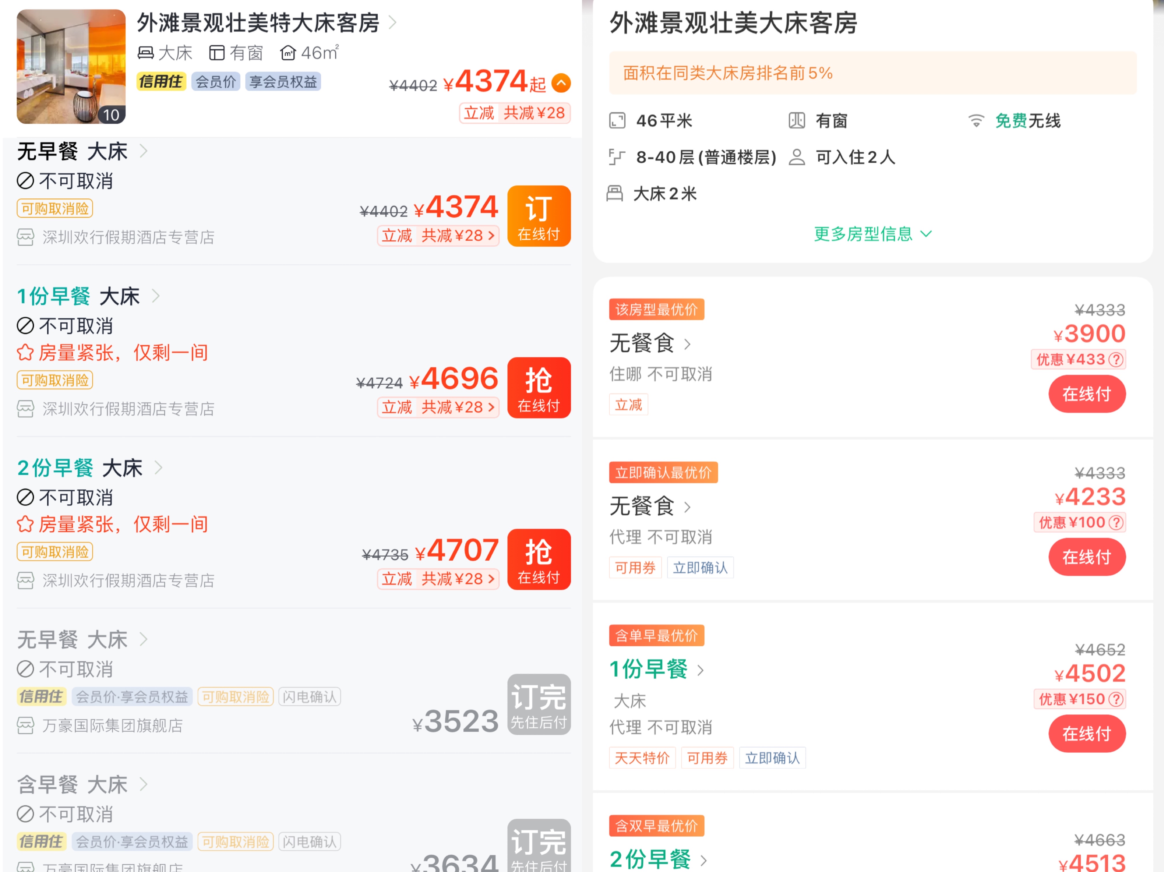ktv包房装修价格_ktv包房装修_ktv包房装修图片欣赏