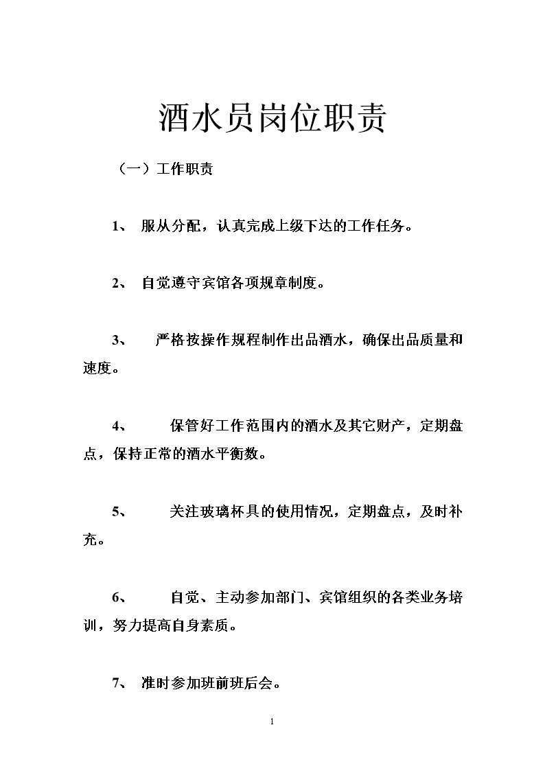 ktv包房服务生_ktv包房**自述辛秘从害羞到主_ktv包房**原小雪