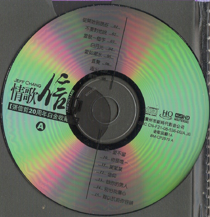ktv金曲排行_00后ktv金曲_日本 ktv 金曲