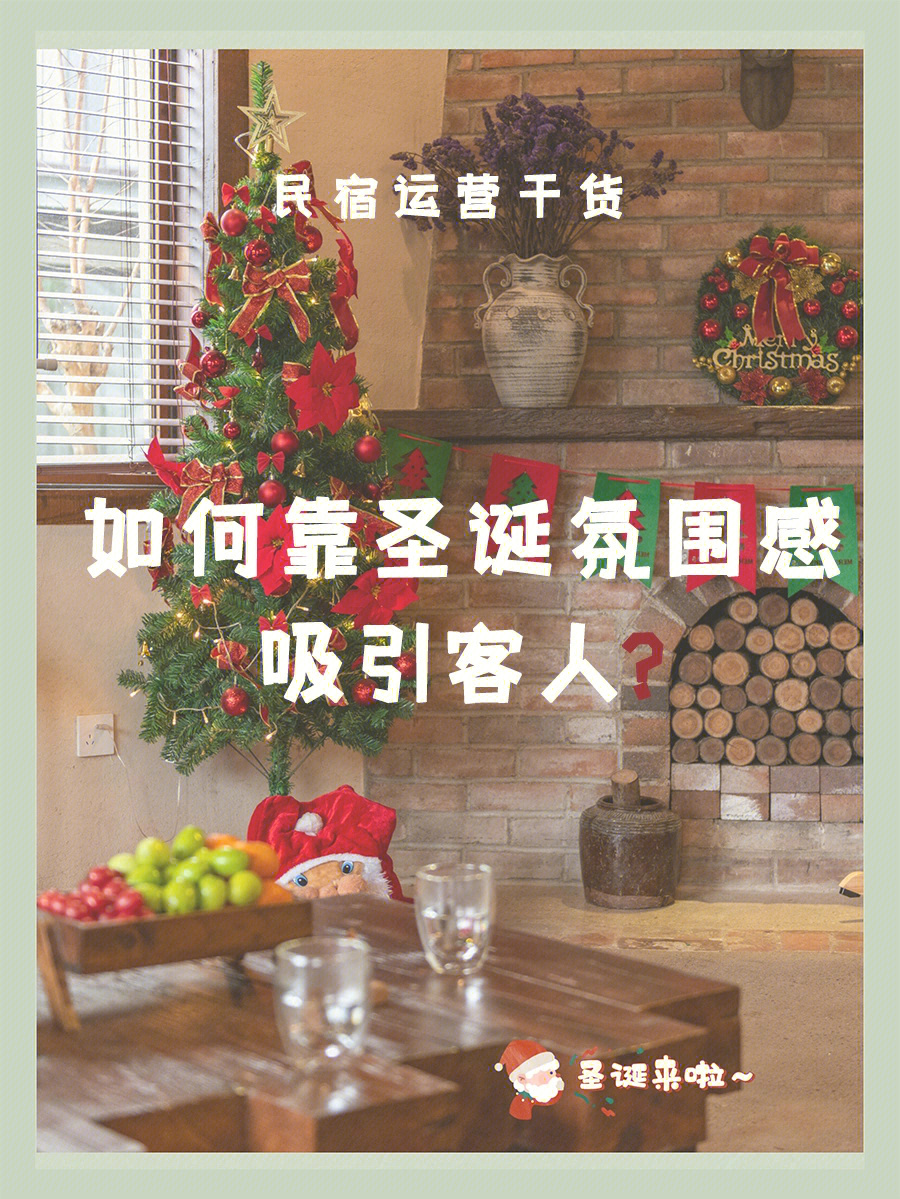 miui主题风格apk_欧美主题风格ktv_ktv效果图后现代风格