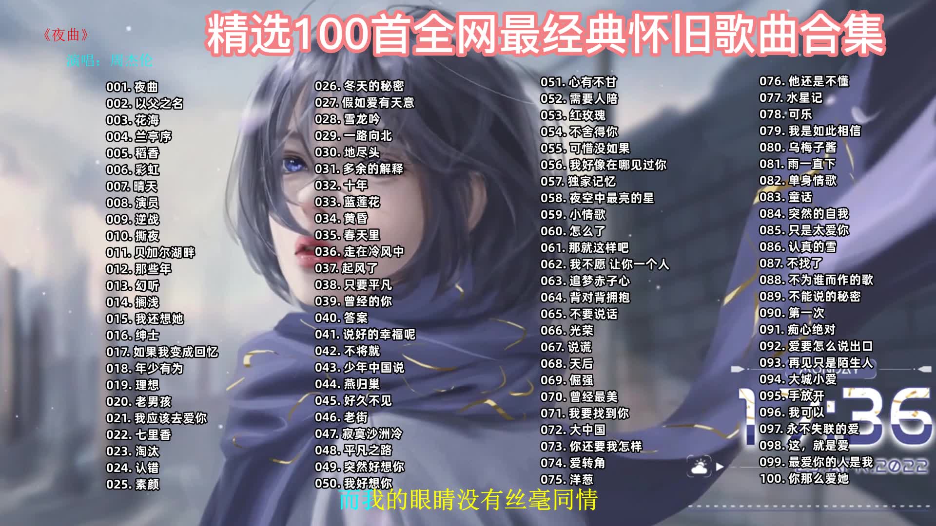 ktv老歌排行_ktv老歌对唱_ktv男生容易唱的老歌