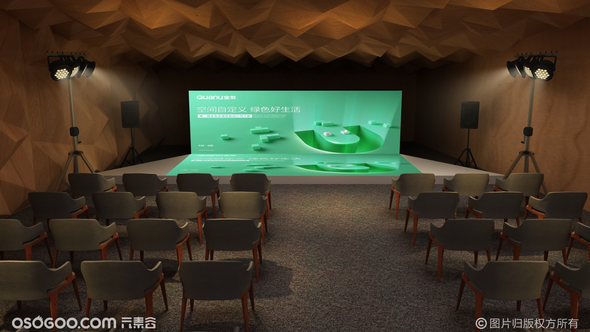 ktv主题包房效果图_fm主题ktv包房效果图_ktv包房小姐