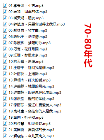 90后ktv必点歌曲排行榜上有名_90后ktv男生歌曲排行榜_90后富豪榜