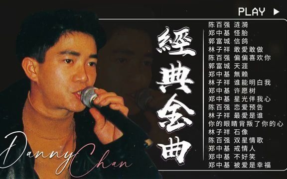 杭州金曲ktv_ktv金曲排行_同一首歌 ktv畅销金曲摘录