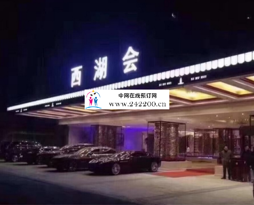 杭州西湖会KTV(拱墅店)消费价格-预订电话-包间环境怎么样