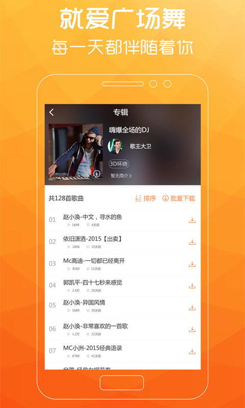 ktv唱歌软件排行_ktv唱歌软件排行_和ktv一样的唱歌软件