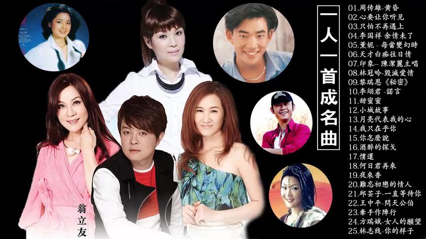 ktv必点英文歌排行_ktv必点歌曲 排行_80后ktv必点经典歌曲
