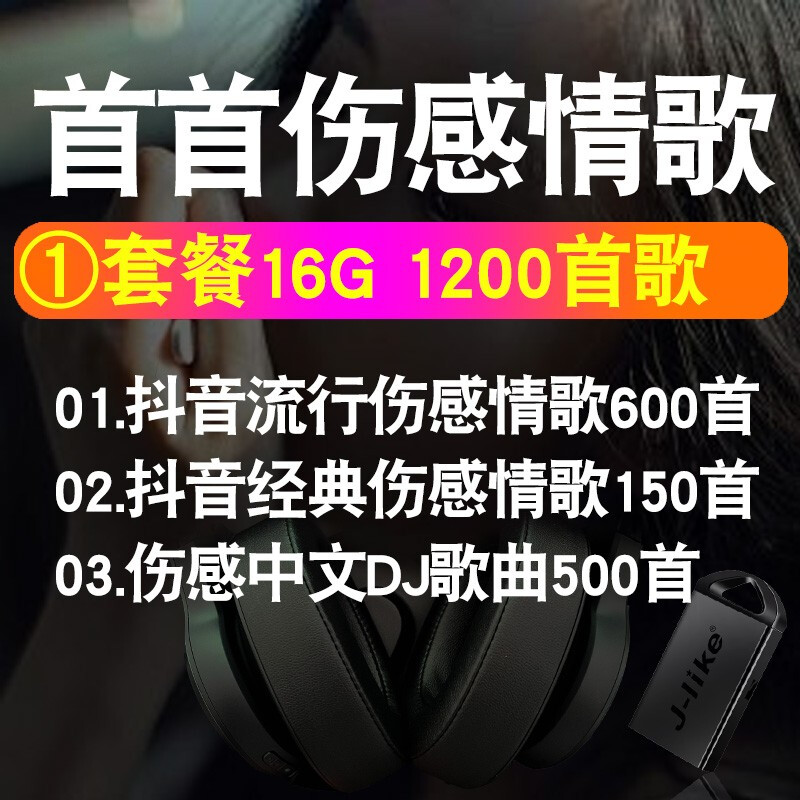 ktv必点歌曲男生老歌_ktv男生容易唱的老歌_ktv老歌排行
