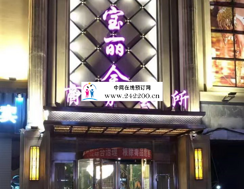 武汉宝丽金KTV地址-预订电话-消费价格-怎么样(江汉区)