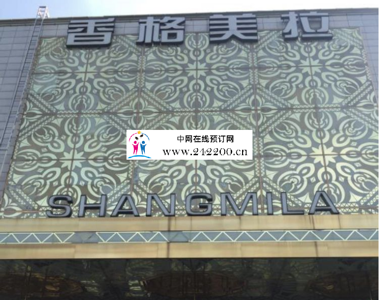 深圳香格美拉KTV(宝安店)消费价格,订房电话,包厢环境怎么样