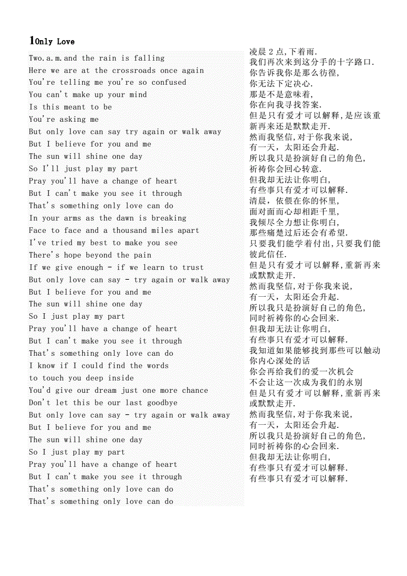 好音乐装进口袋，随时随地想听就听