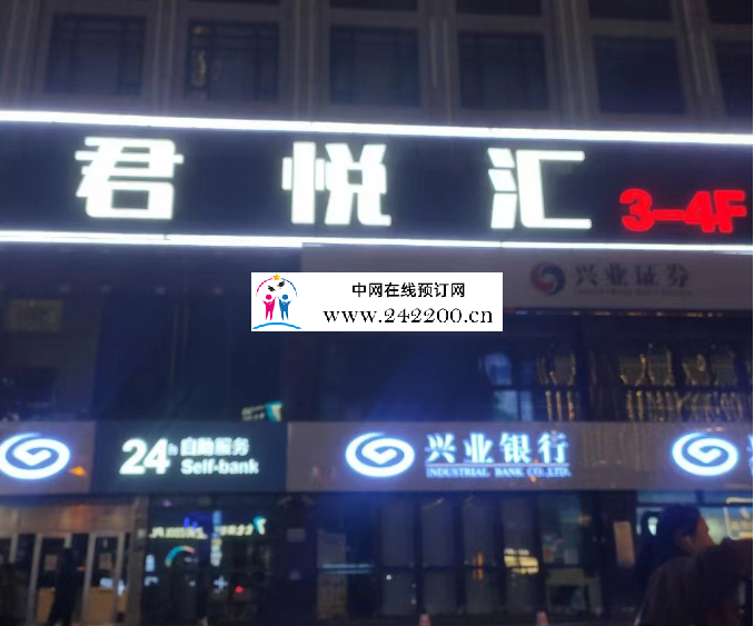 门头.png