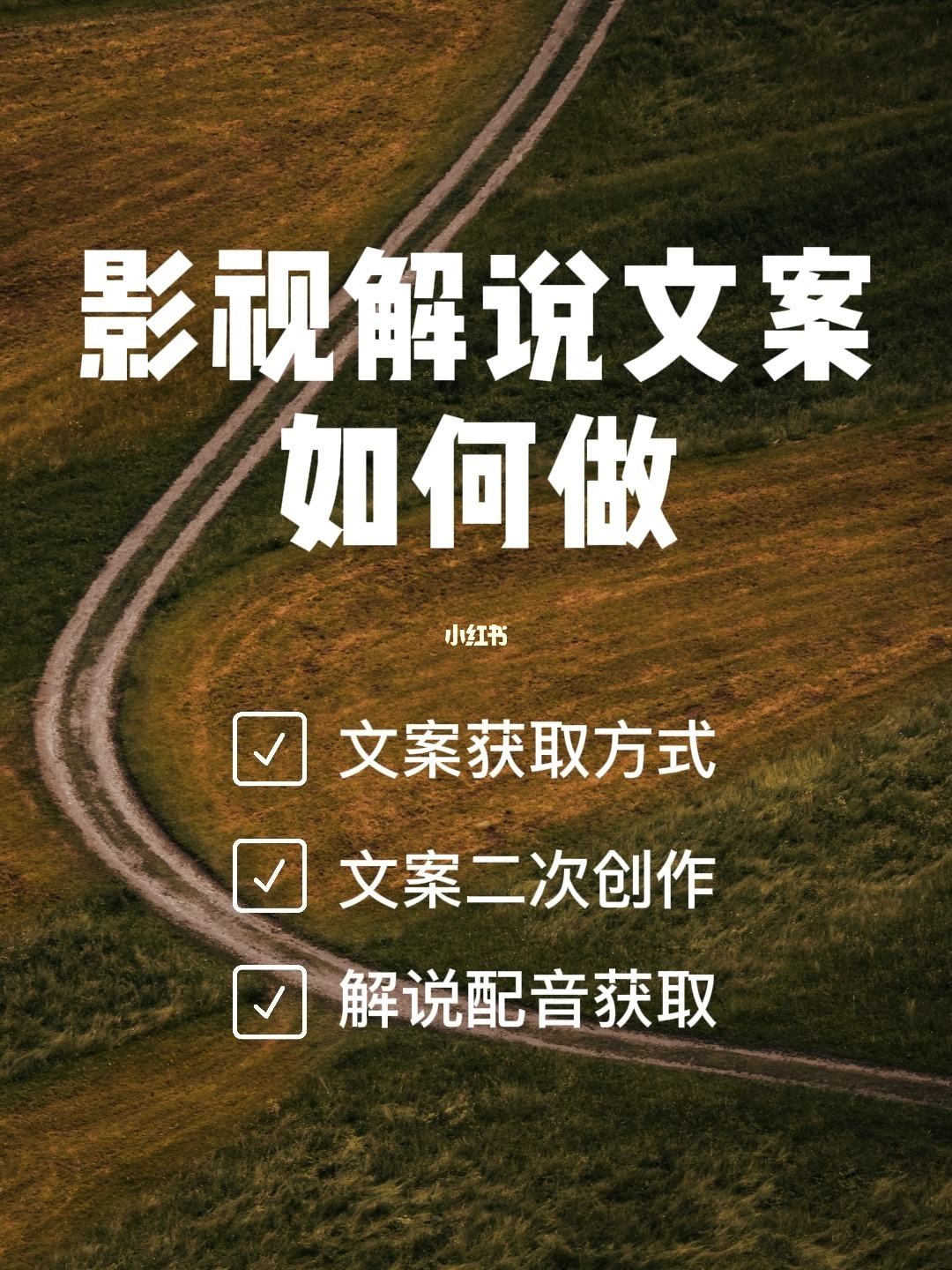 不一样的量贩时尚！颠覆传统KTV，一房一景